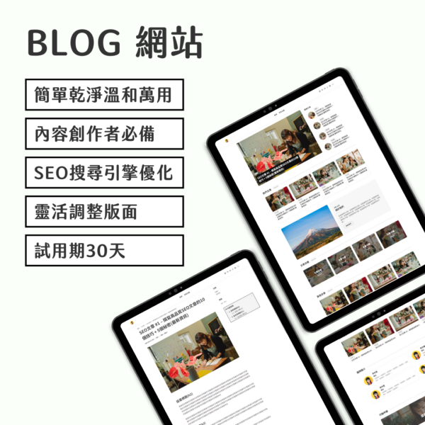 blog