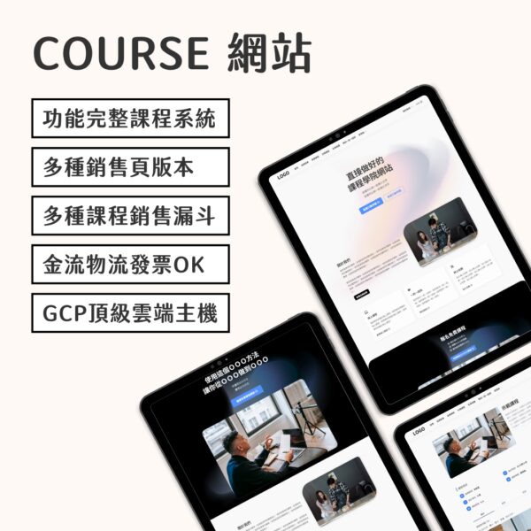 course